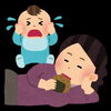 「家族の普通ってなに？」
