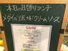 「本日の日替わりランチ♪」
