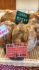 「豆乳フランス❗️」