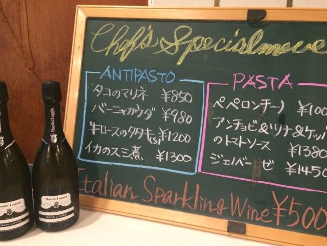 「イタリアンスパークリングワイン¥500！」
