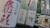 「☆☆美味しいお酒☆☆」