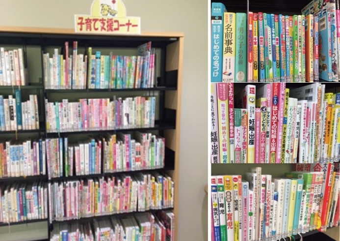 「新座市中央図書館に行ってきましたよ♪」