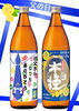 「木挽BLUE 父の日ボトル 数量限定販売！」