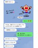 「隙間できた！！！」
