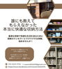「八尾市・柏原市の皆様へ！観音寺で開催「終活座談会」〜家庭の書類整理について語り合う場〜」