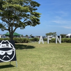 青い空、穏やかな水辺の霞ヶ浦を望む天王崎公園に熱いイベントが復活！