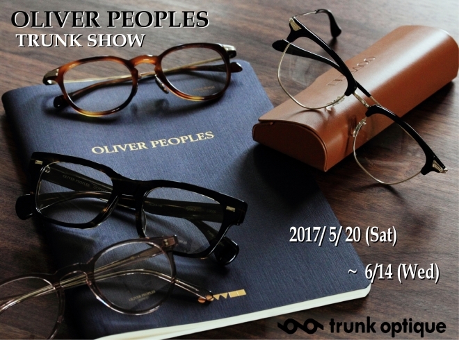 「OLIVER PEOPLES  TRUNKSHOW      in   trunk optique開催します！」