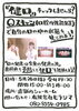 「「自分の歯をチェックしよう」5/26(金)」
