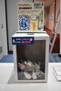 「企画展展示入れ替え中」