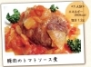 「夏バテ解消レシピ」