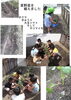 「夏野菜の苗を植えている様子　５月の子育て支援予定を掲載中」