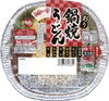 「２０２３年春夏 リニューアル製品発売のご案内♪ 」