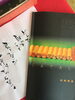 「当店のカタログ出来ました^_^」