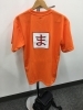「いつまでもつぶやかない『かばん持ち編集長』」