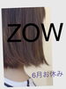 「６月のお休み☆」