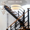 「高性能断熱材「アクリア」で快適でエコな家づくりを！🏡【完全オーダーメイドの家づくり　注文住宅、リフォームなら『清水住建』】」