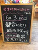 「すみません、明日お休みです、、、、」