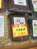 「きょうもお買い得」