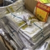 在庫処分品、おまとめ買いができます！