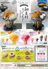 「和素材コットンスノーできました！（6月9日新発売）」