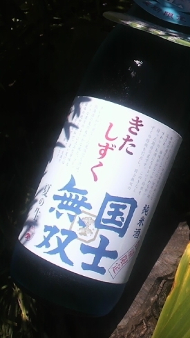 「♡♡『北海道』　国士無双　純米酒   きたしずく　夏の生　・720ml　入荷してますょ。♡♡　　うふふふっ。♡」