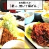 お肉屋さんが『君に、焼いて揚げる。』