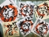 「ラベル作成中………」