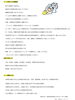「夏休み期間中のプール開放🏊‍♂️東柴又小学校🏫※月曜定休日」