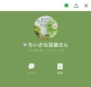 「加古川市の「苔テラリウム」「苔販売」なら、ちいさな苔やさん！土曜日以外の営業もスタートします♫」