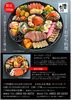 🔴ご予約承っております！お早めにどうぞ！「京らぎ揖屋店🎍手作りおせち料理🎍承り中です‼️」