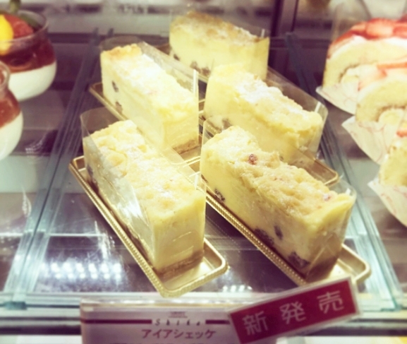 新発売のチーズケーキ アイアシェッケ カフェ コンディトライ レスト シカのニュース まいぷれ 高松市