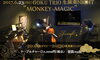「今週のJ'sは生演奏Week!! 22日ピアノ演奏、23日GOKU TRIO 生演奏NIGHT!」