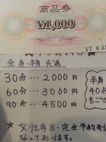 「７月１日より営業のご案内です！(*´∀`)♪」