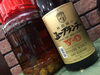 「ブランデー仕込みでこだわりの手造り梅酒を！」