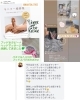 「フット＋ヘッドのモニター様、ご協力ありがとうございました！ご感想の声から見える“足の軽さ”の変化」