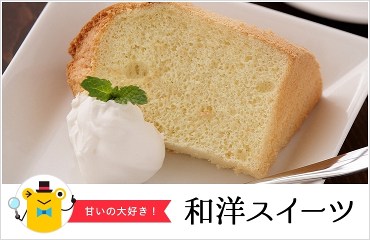 春日井市 ランチ特集 おいしいランチ おすすめランチ 和洋スイーツ編 春日井市 ランチ特集 おいしいランチ おすすめランチ まいぷれ 春日井市 春日井市 ランチ特集 おいしいランチ おすすめランチ 和洋スイーツ編 春日井市 ランチ特集 おいしいランチ おすすめランチ まいぷれ 春日井市