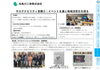 「二幸HDグループサステナビリティ報告書2025が完成しました✨」