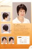 「ヘアウイッグ【ORIGINAL TOUPET（レディースゴールド②）】」
