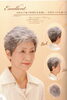 「ヘアウイッグ【ORIGINAL TOUPET（エクセレント①）】」