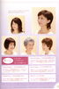 「ヘアウイッグ【ORIGINAL TOUPET（フルウイッグ②）】」