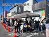江南市子ども食堂「江南市子ども食堂」