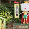 第41回　エコギャラリー新宿に行ってみよう