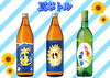 「夏限定ボトル販売☀」