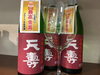 「夏にオススメ♪　秋田県天寿の生の酒。」