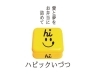 株式会社ハピックいづつ