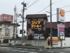 「人気のハンバーグ店が7月オープン！」