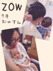 「7月のお休み☆」