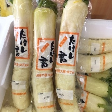 「おすすめ品」