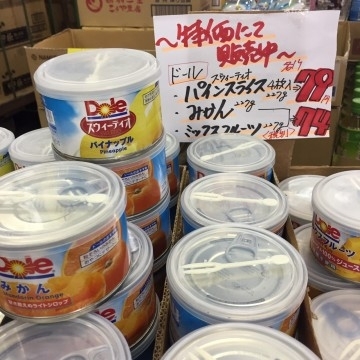 「フルーツ缶が売れてます！」