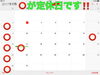 「7月の定休日のお知らせです(^^)/」